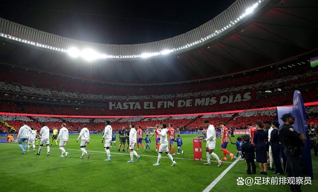 马德里德比落幕，皇马晋级淘汰赛