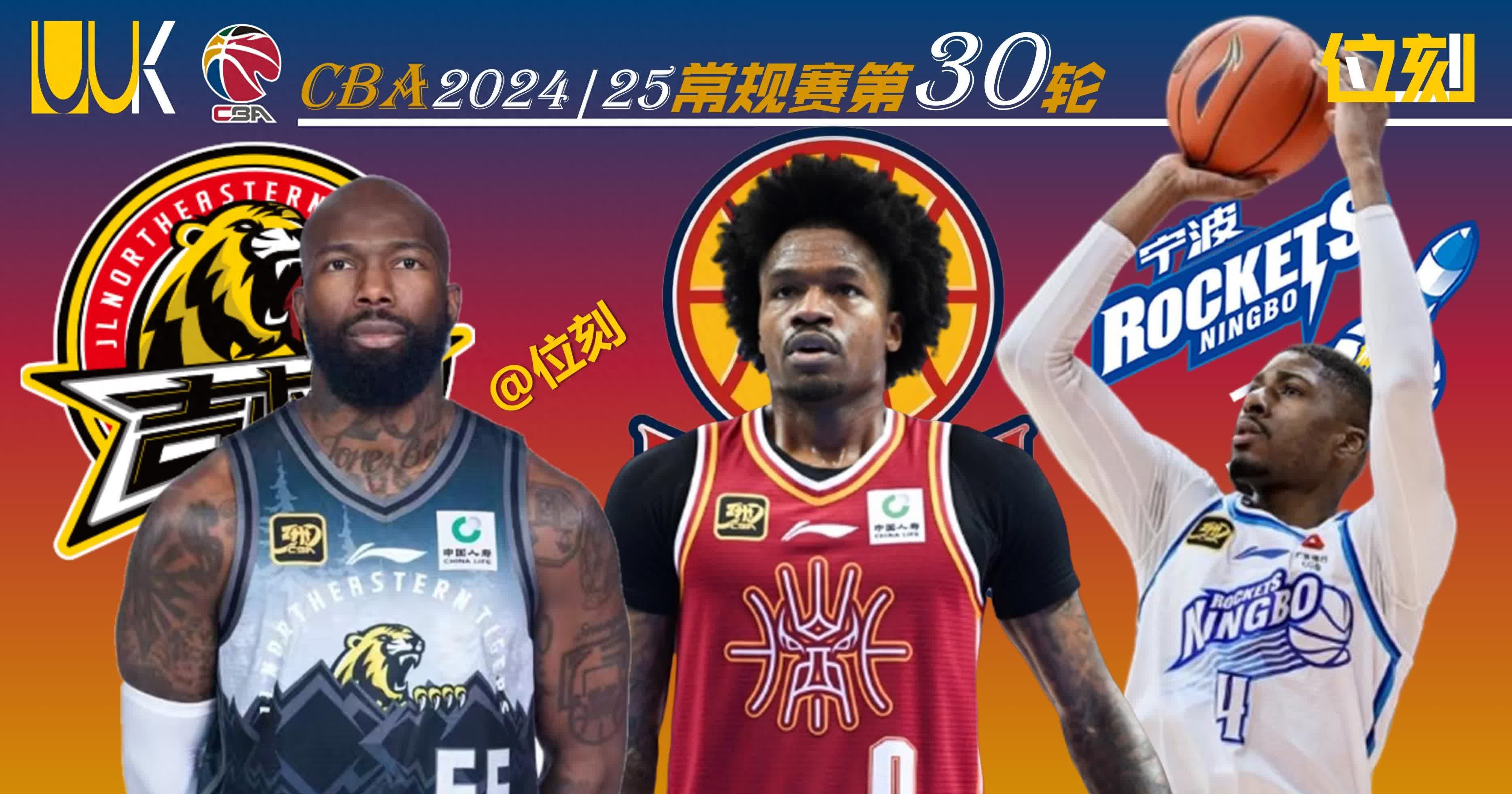 吉林队在最新比赛中最终取得惊险胜利