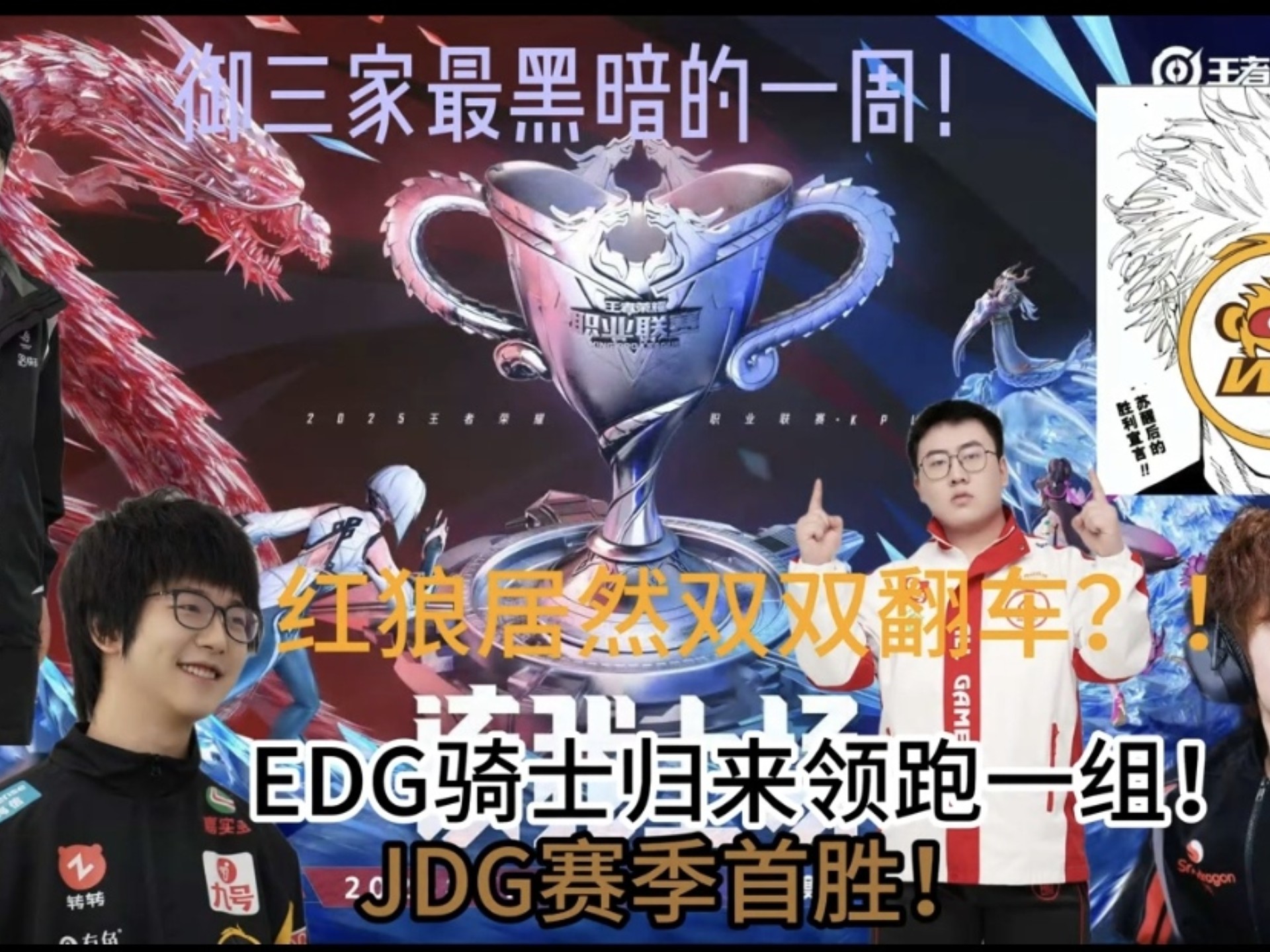 Ning意外战胜G2，重要助攻引爆全场！